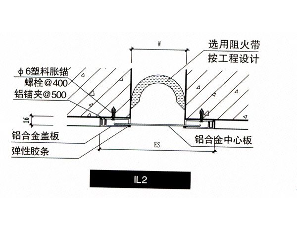 卡锁型IL2内墙顶棚吊顶伸缩缝