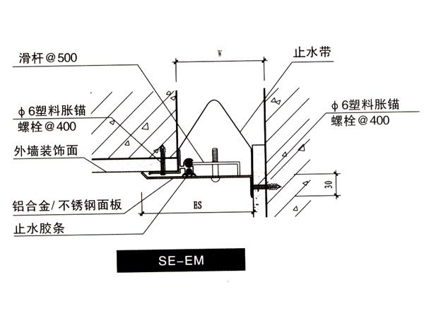 金属盖板型外墙伸缩缝E-EM